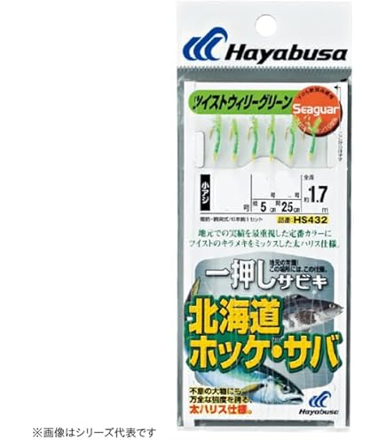 島ホッケ Amazon | Colmic ハヤブサ(Hayabusa) 一押しサビキ 北海道ホッケ